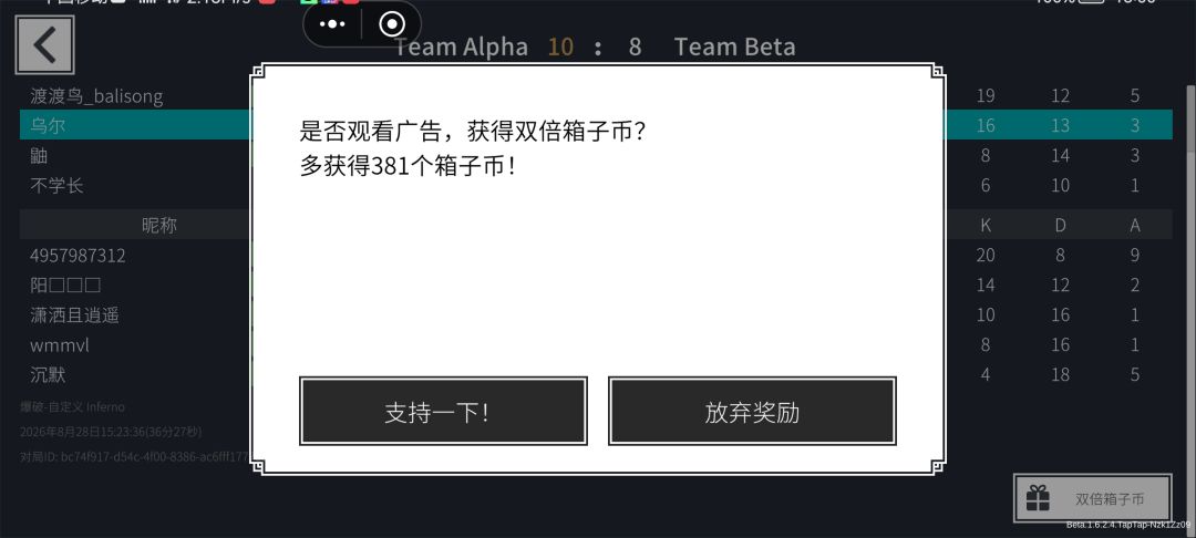打了半小时 3