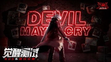 「觉醒测试」BUG&建议征集