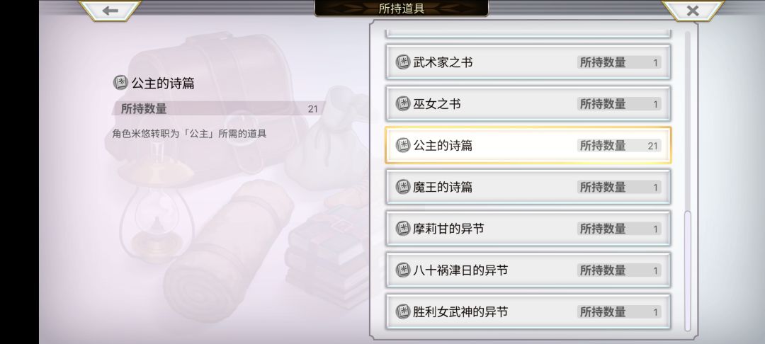 掉率感人 2