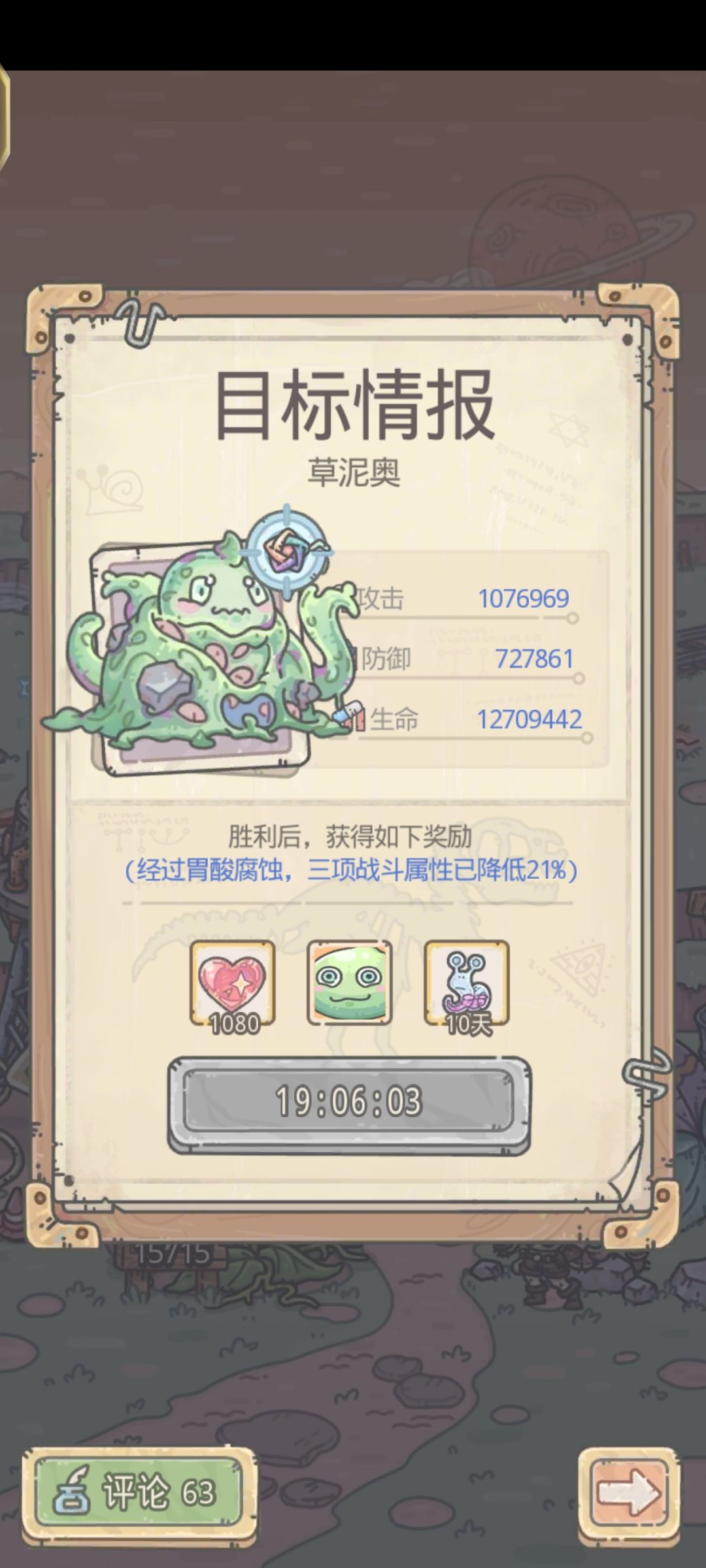 定睛一看 这名字吓到我了 1