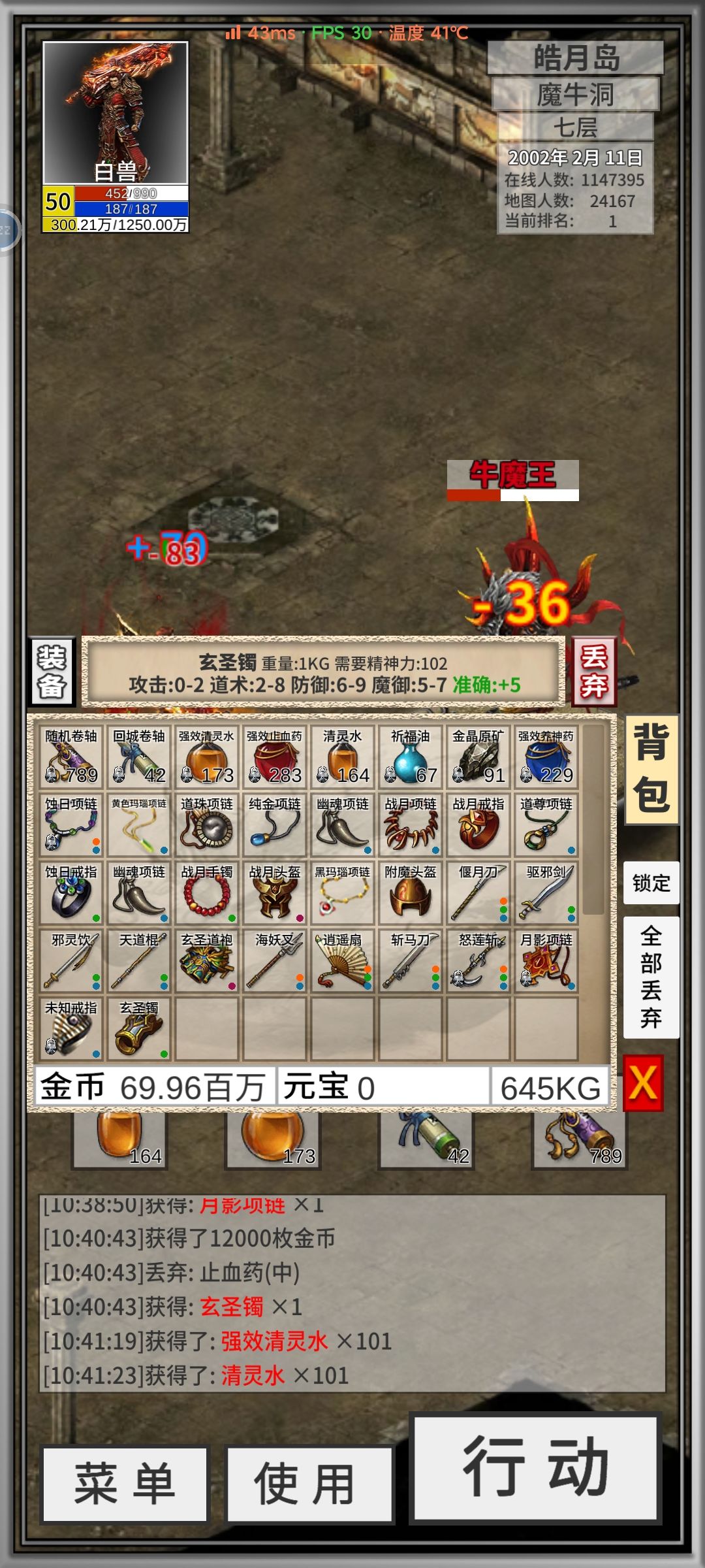 动态图片 1
