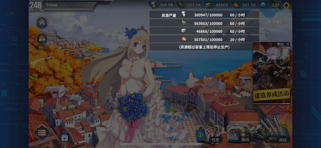 24年11月生煎 2