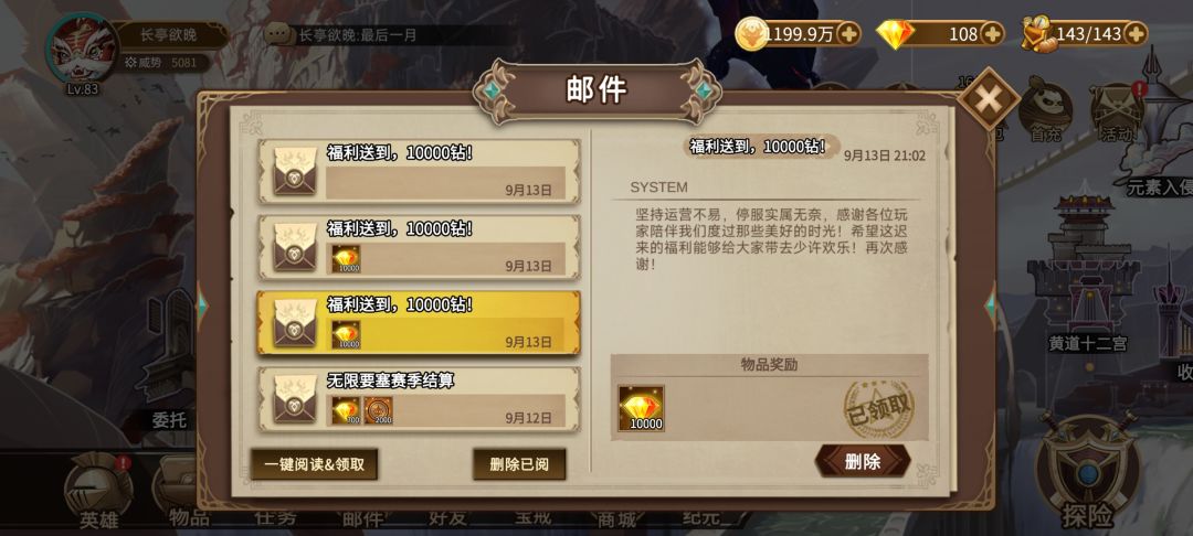 最后一月,给大宝戒的缅怀 7