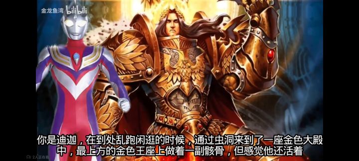 居然还有这种联动🧐截图