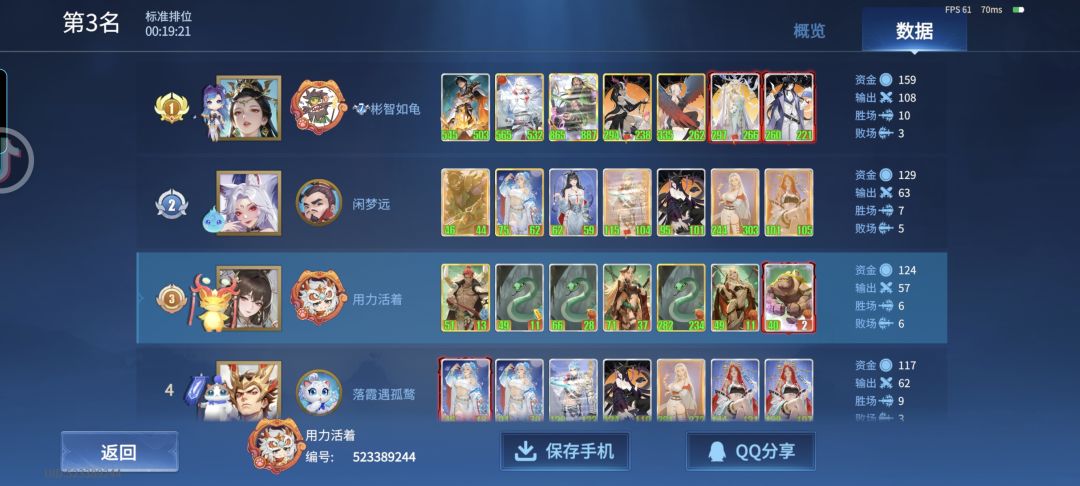 妖环境还是难堪啊 1