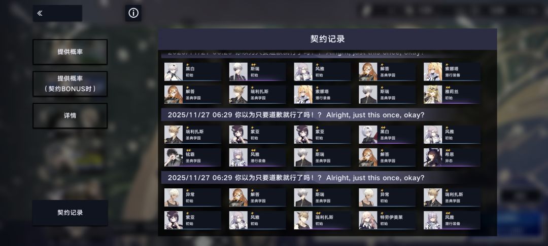 好好好,这么玩是吧 6
