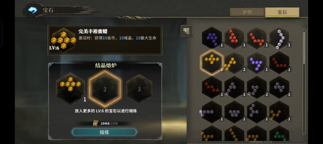终于出6星资源石了 1