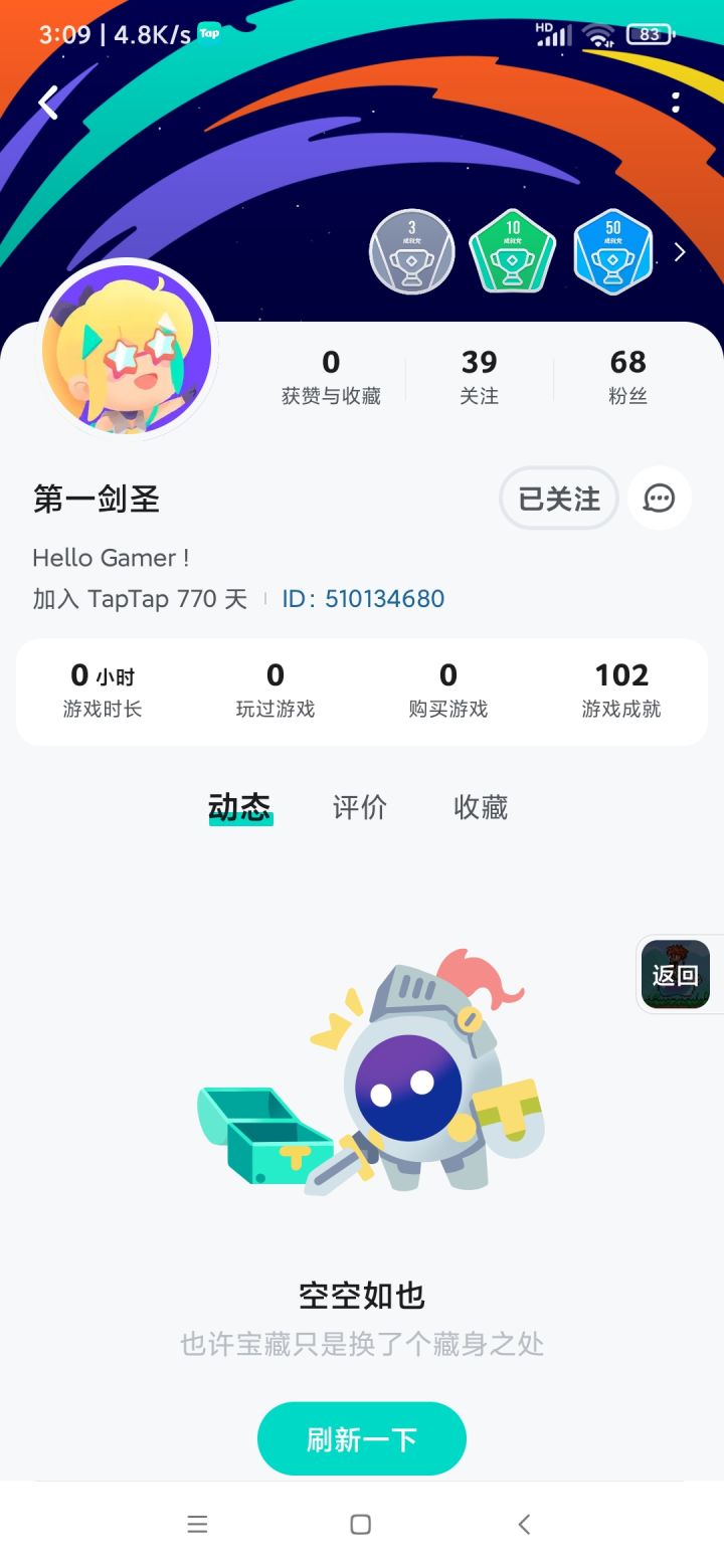 寻人启事，谁能把这个人的联系方式推给我？截图