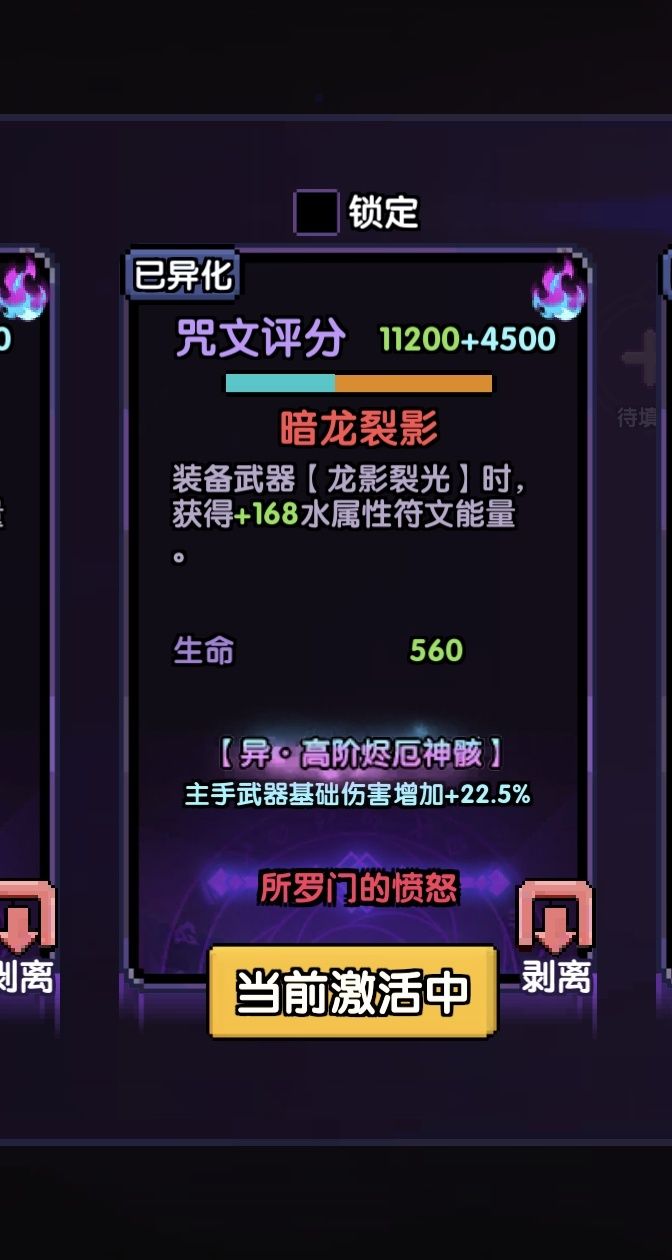 这个能卖多少截图
