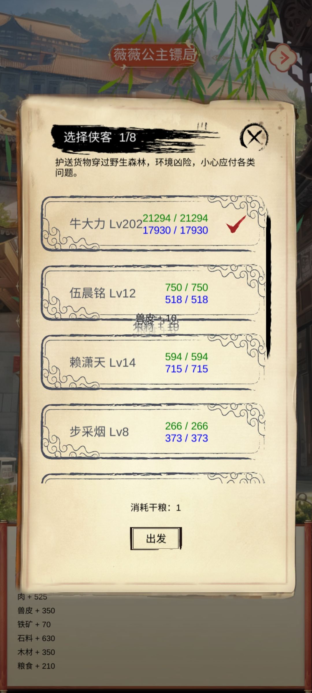 1.07的老牛毕业了! 2