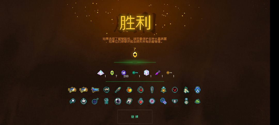 动态图片 4