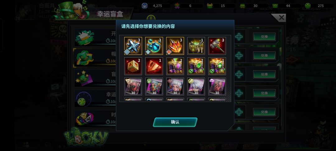 新手刚玩这个怎么选 1