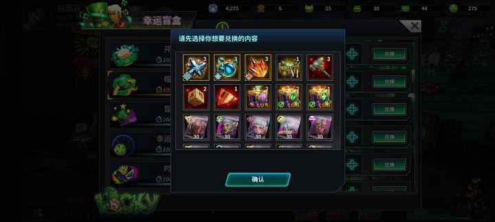 新手刚玩这个怎么选截图