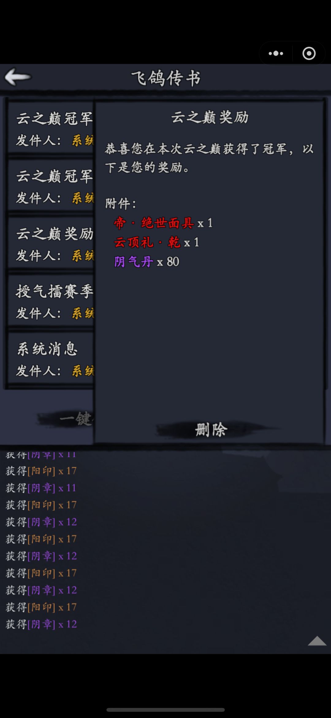 小登的云巅总结和阴阳14（继续无雁无羁范） 2