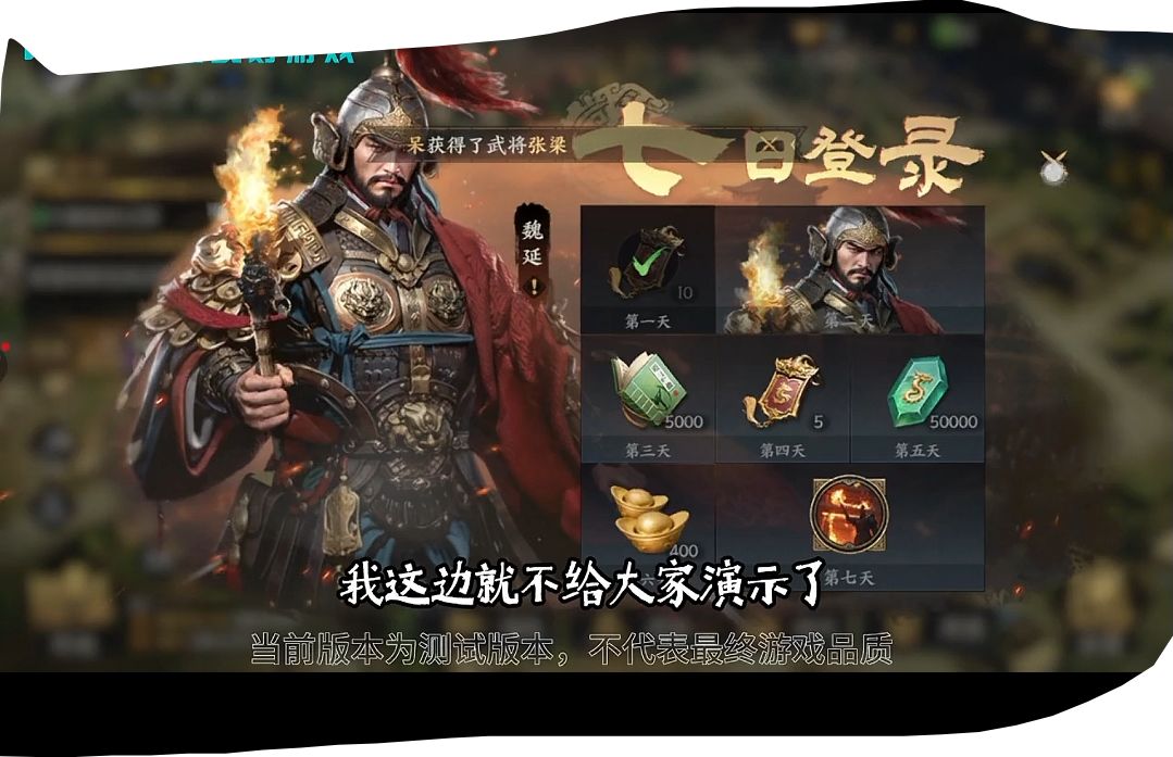 动态图片 6