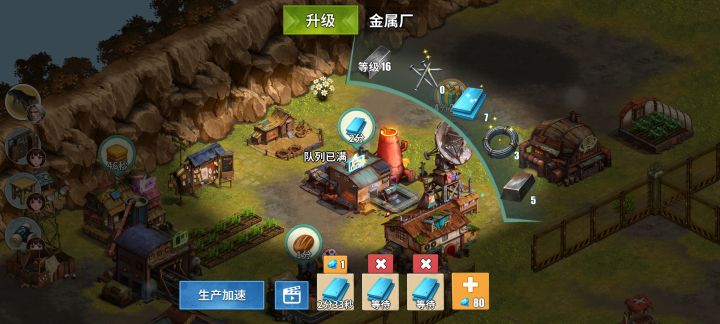 不买免广告卡不让玩?截图
