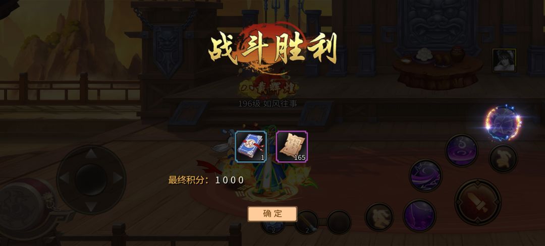 单挑25 2