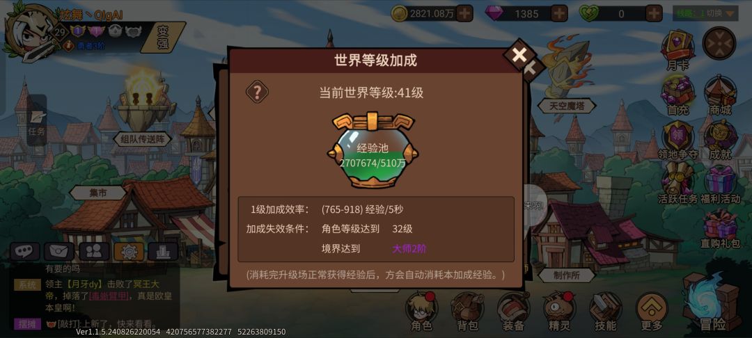 卡级动不了的。单机游戏。 2