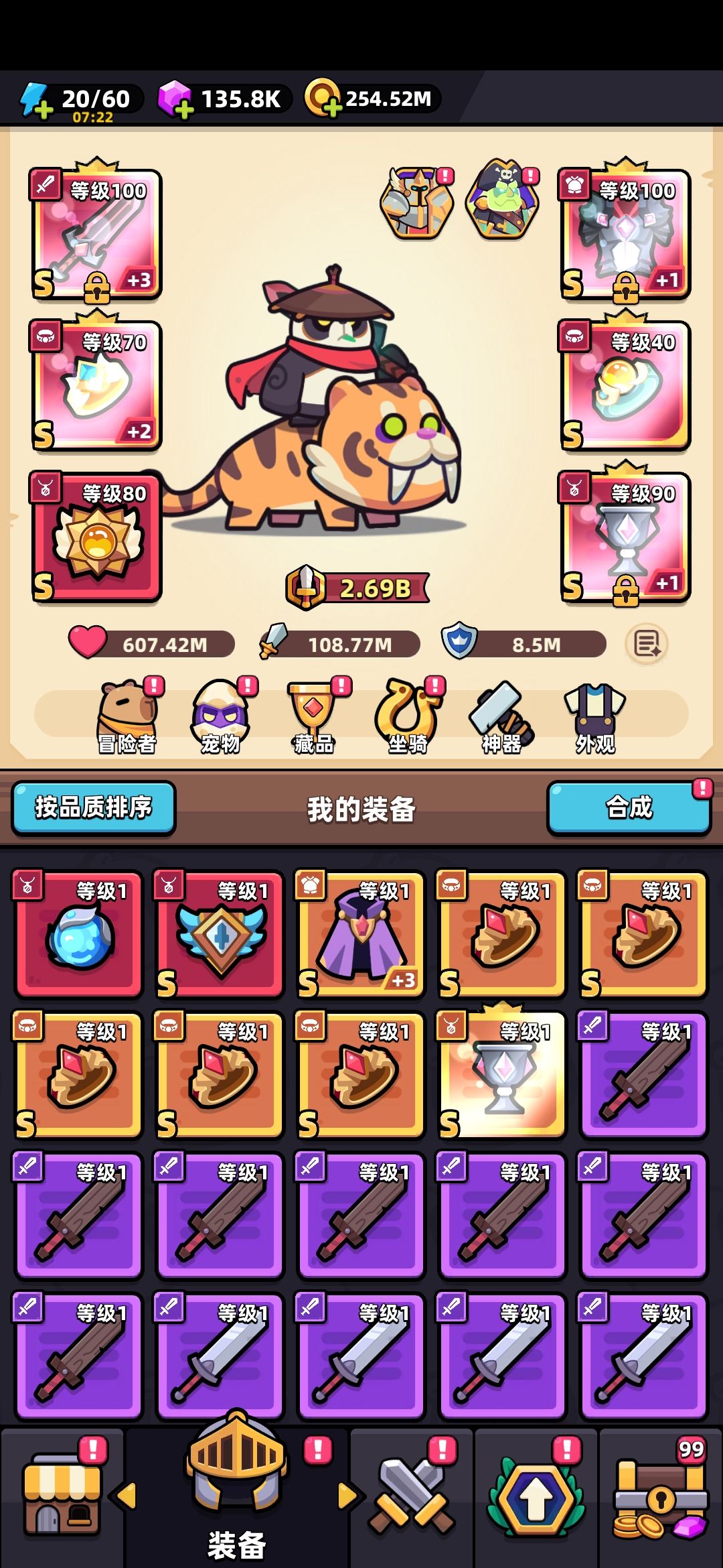 攻略贴，不懂就问截图