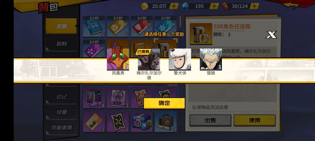 大佬们,换那个,给个建议呗 2
