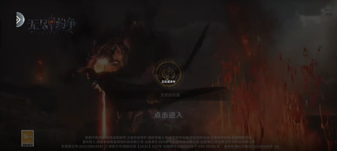 既然不能玩 2