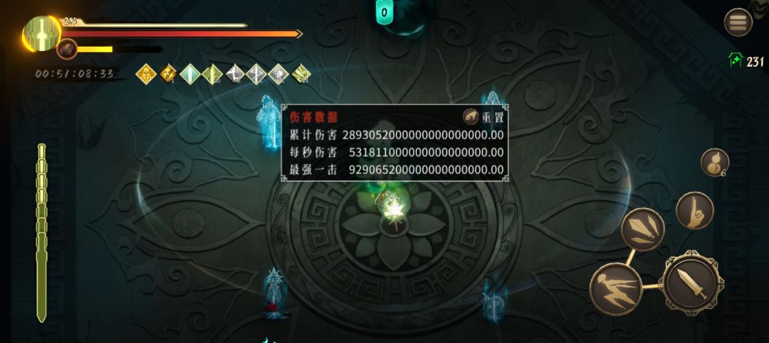 这个配置能玩到无尽第几层? 1