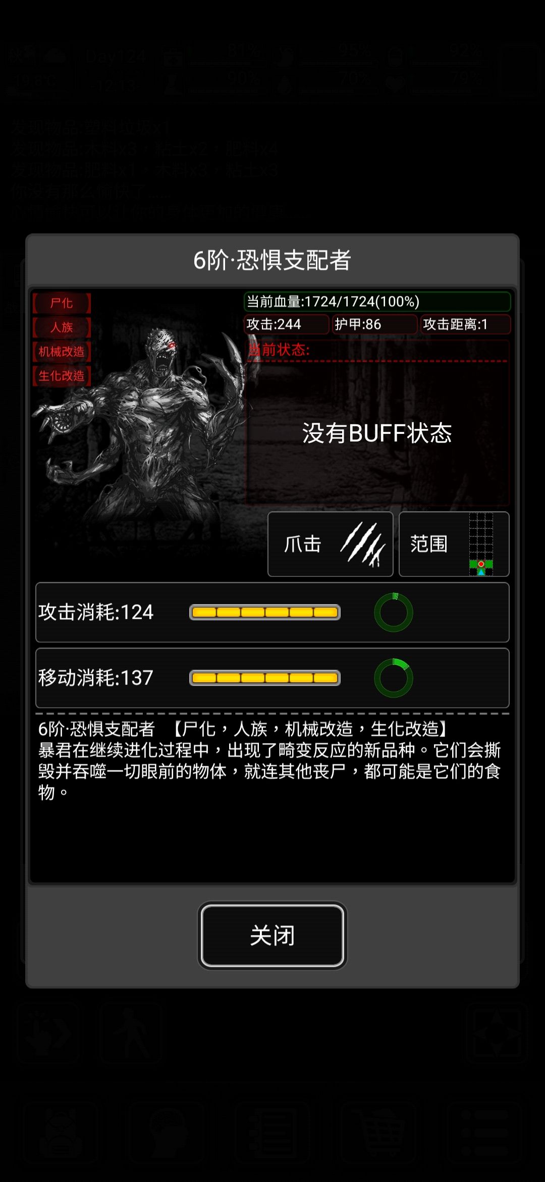 詹姆斯•邦是不是討厭我?? 3