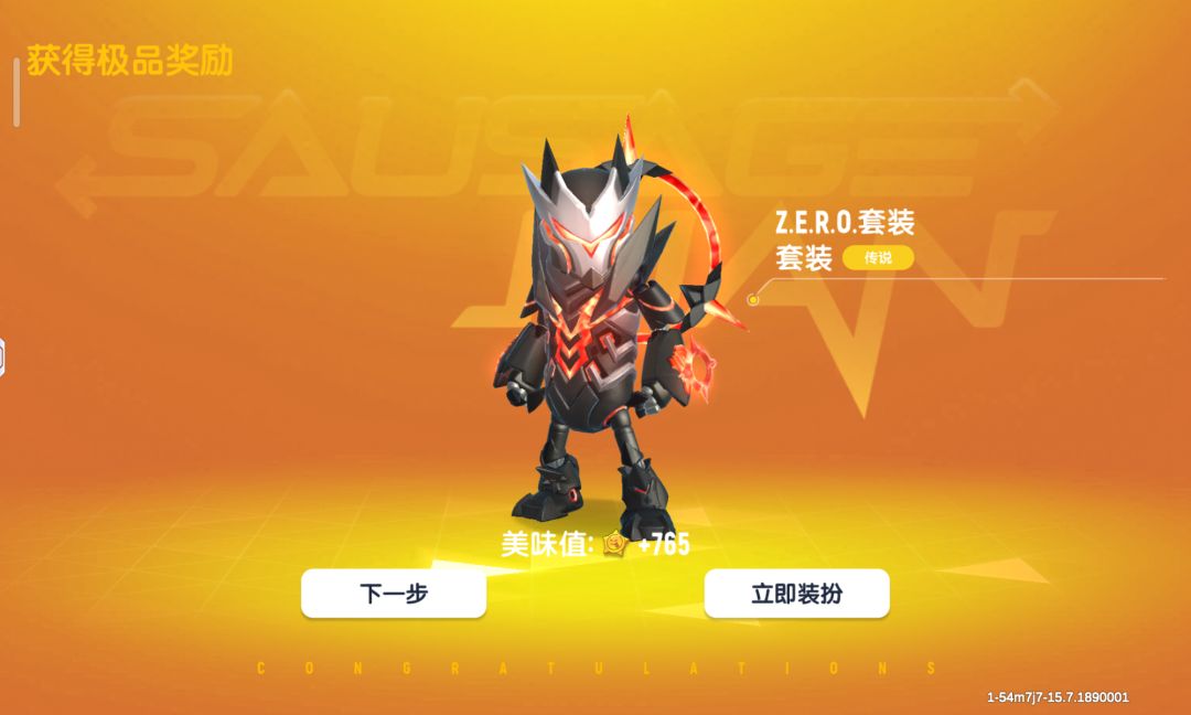 大家好 7
