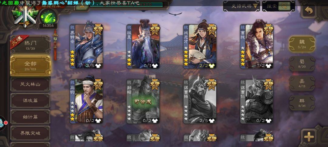 新人入坑建议 4
