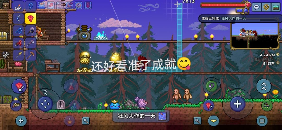 克脑已被击毙 2