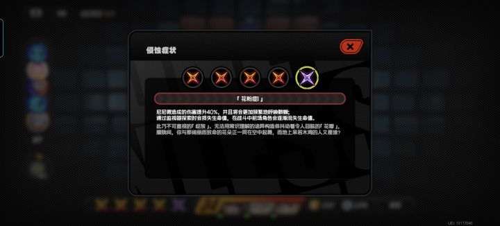 这个情况还有人能打过吗截图
