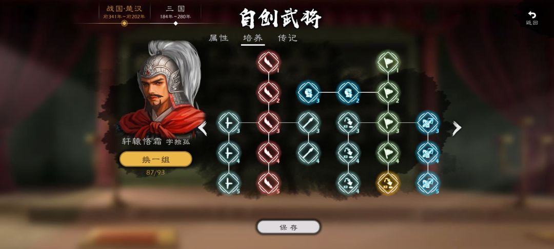 错误反馈 1