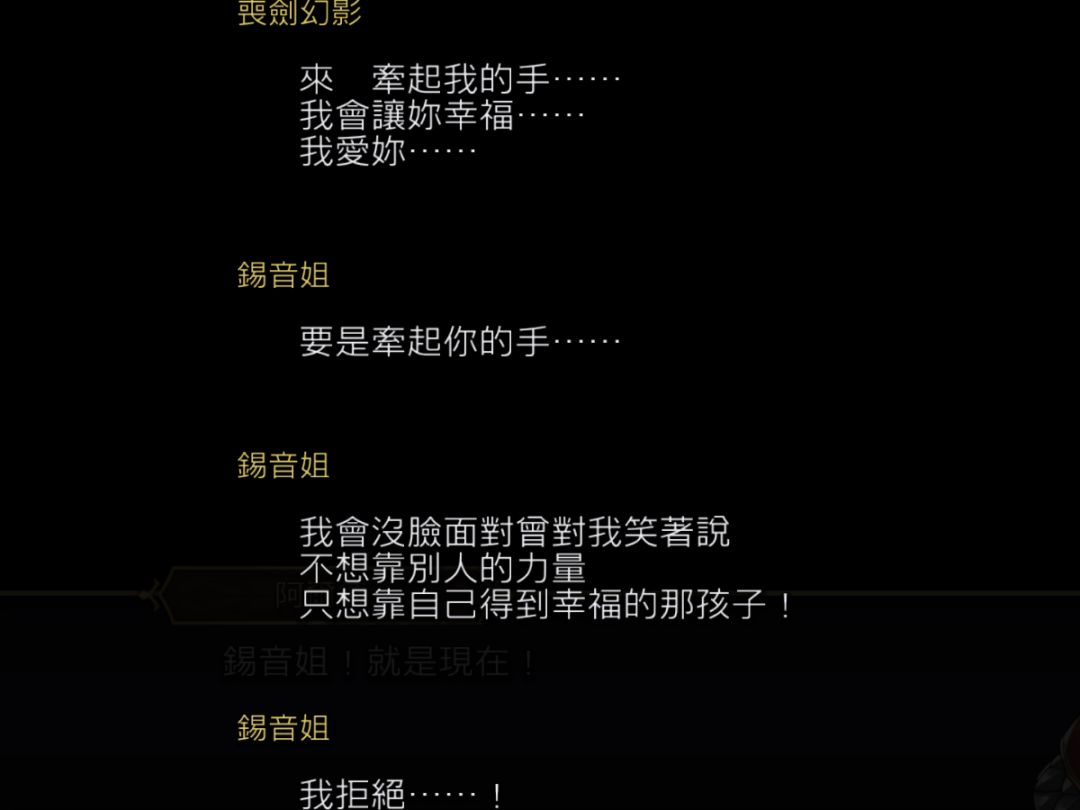 太痛苦了太痛苦了 2