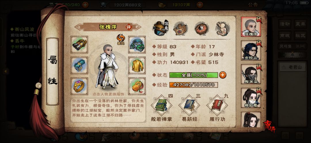 大佬们,央和南都买吗 1