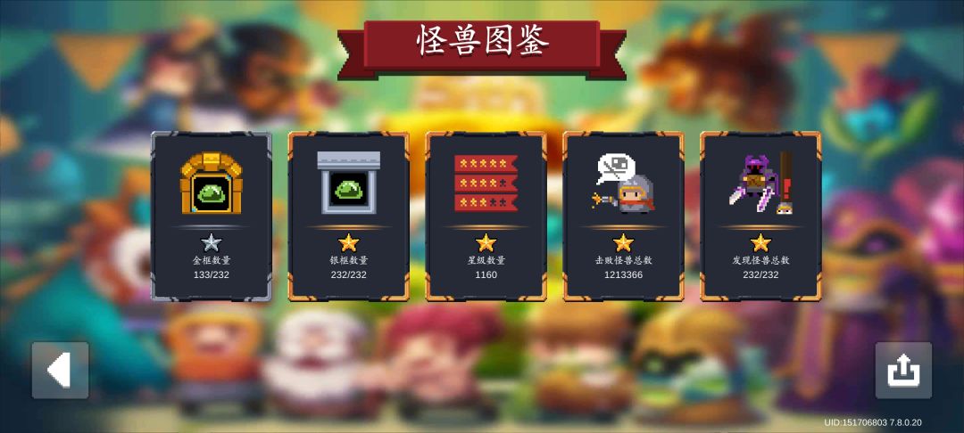 【元气春节祝福】春节祝福 3