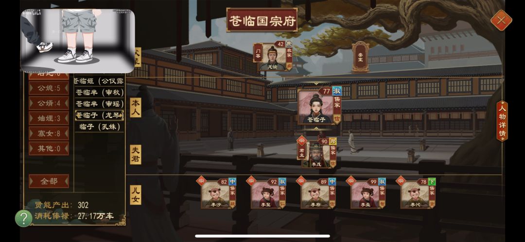 耐生王太能生了 8