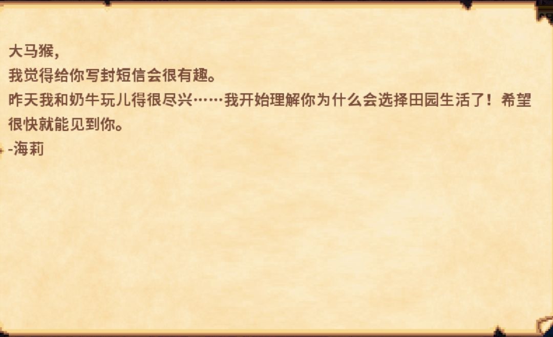 🥰真的爱死海莉啦🌸 6