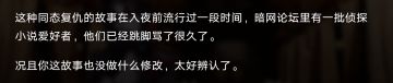 柳生：我抢先吐槽自己，就没人能吐槽我啦