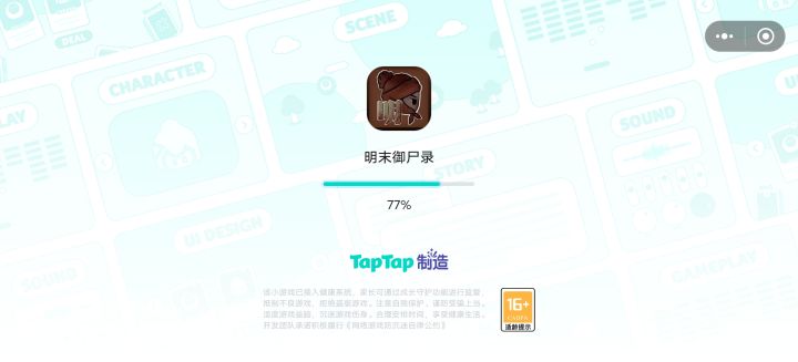 几乎可以，就是一动不动哟截图