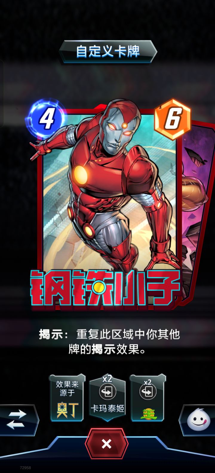 无奖竞猜最后多少截图