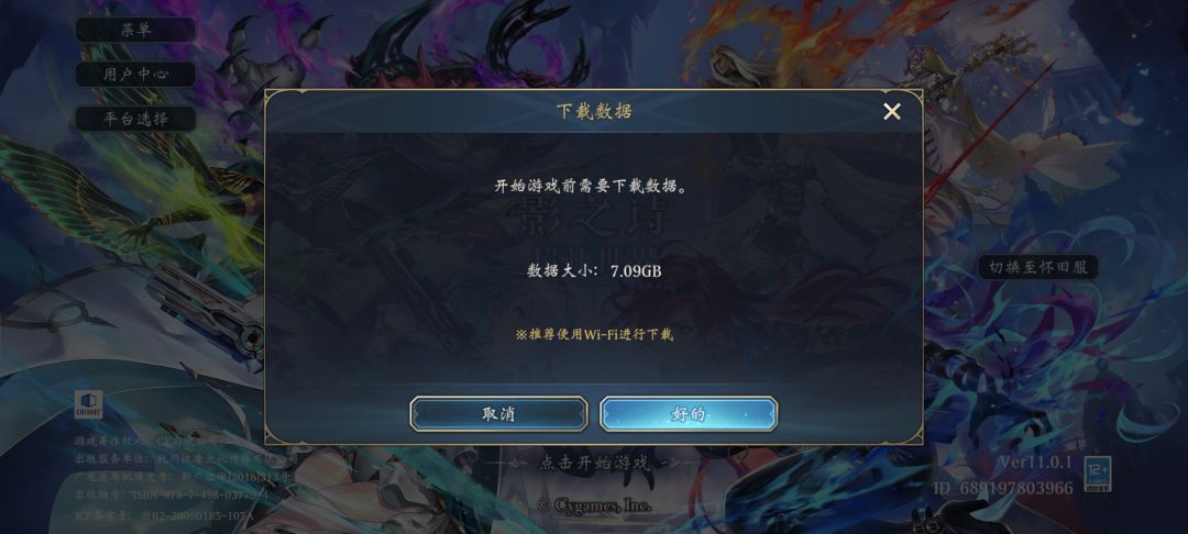气笑了 1
