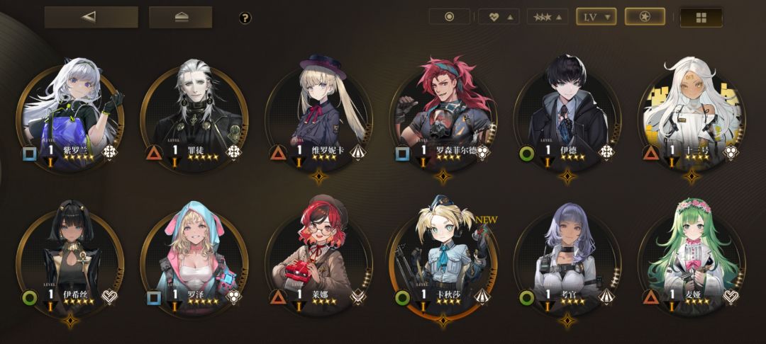 萌新求教 2