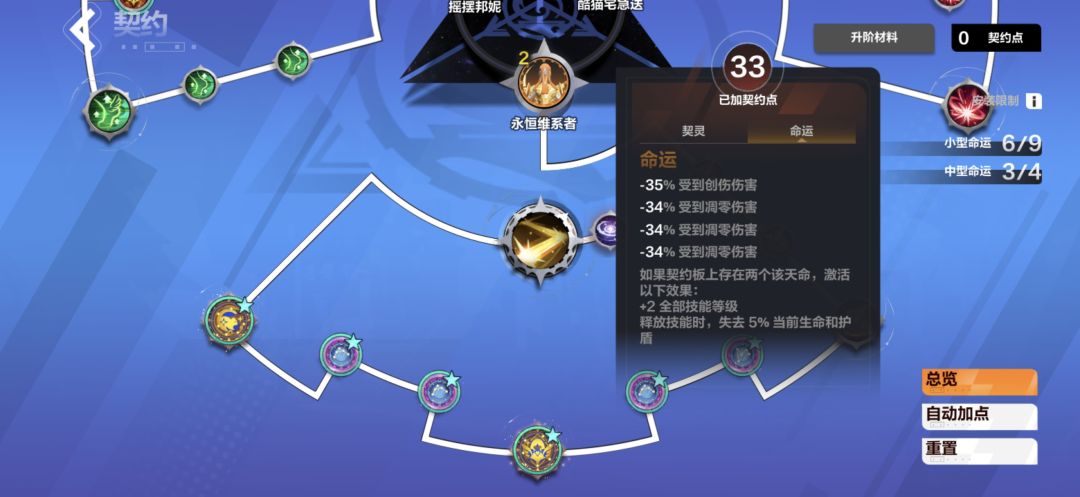 为什么凋零减伤已经超过100%了,还会受伤害 1