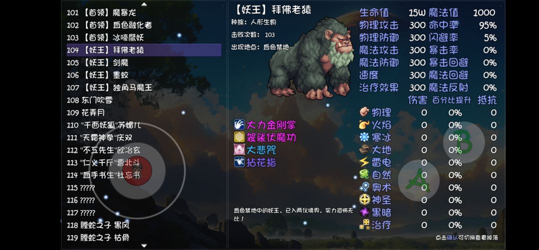 血色还有稀有物种的吗 1