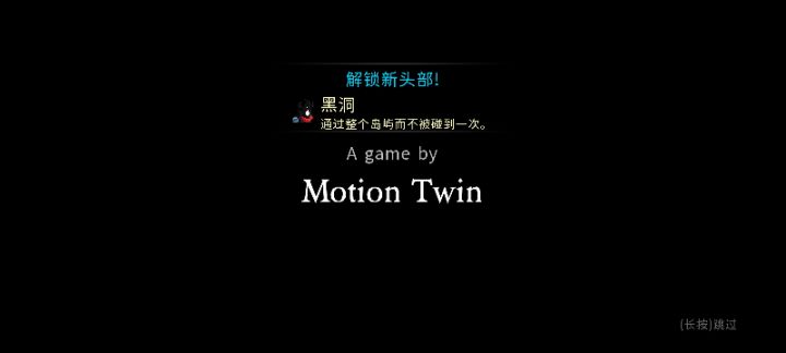 打了三天终于有了截图