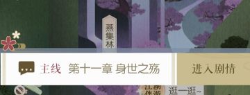 终于肝完了哈哈