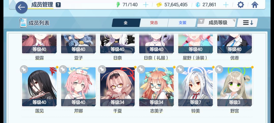 萌新求助 万分感谢 4