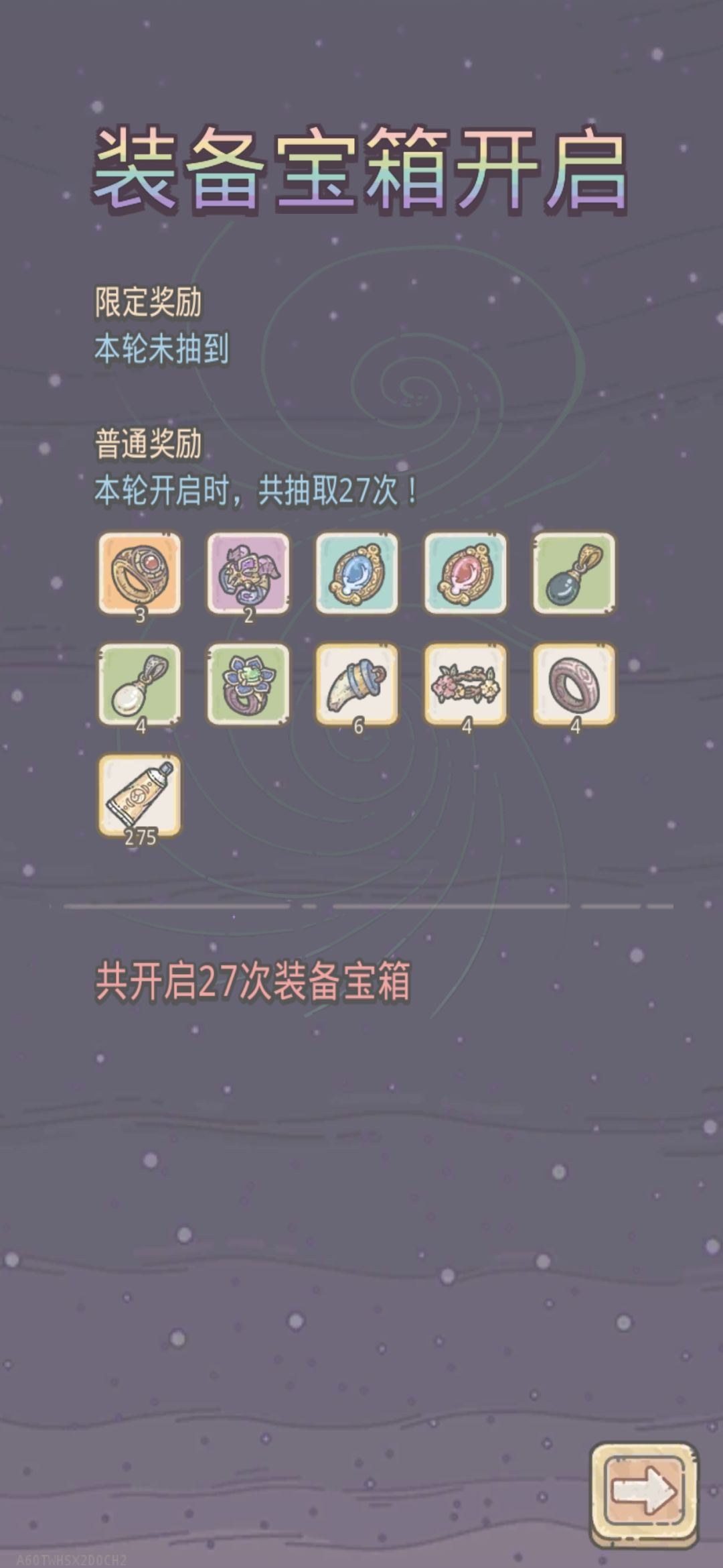 运气这块 1