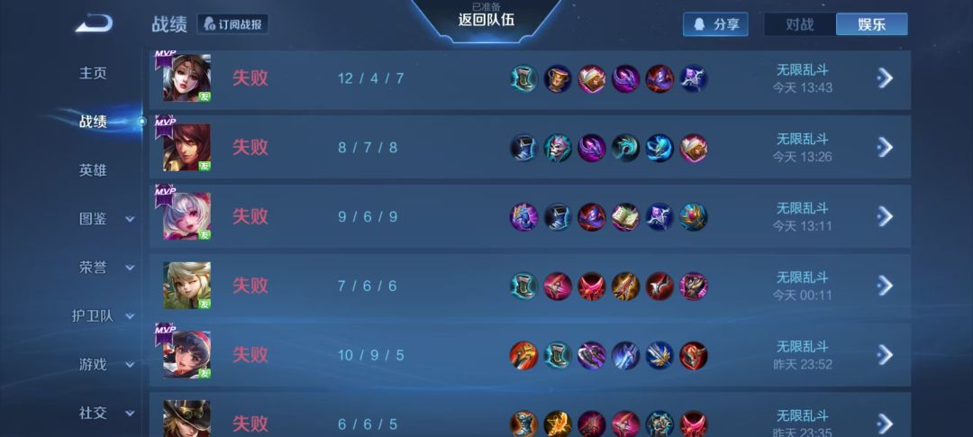 求带😭 1