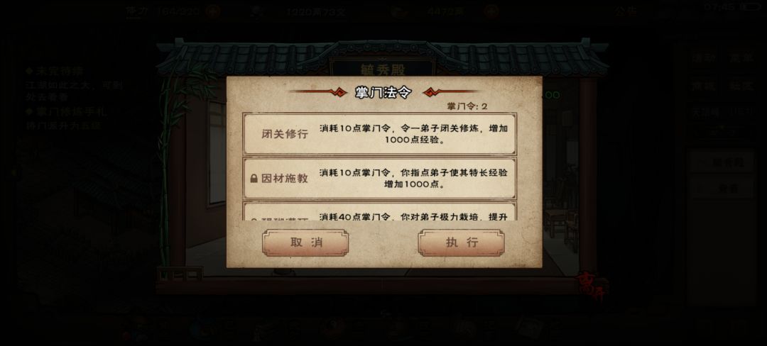 增加经验和特长经验有啥区别 1